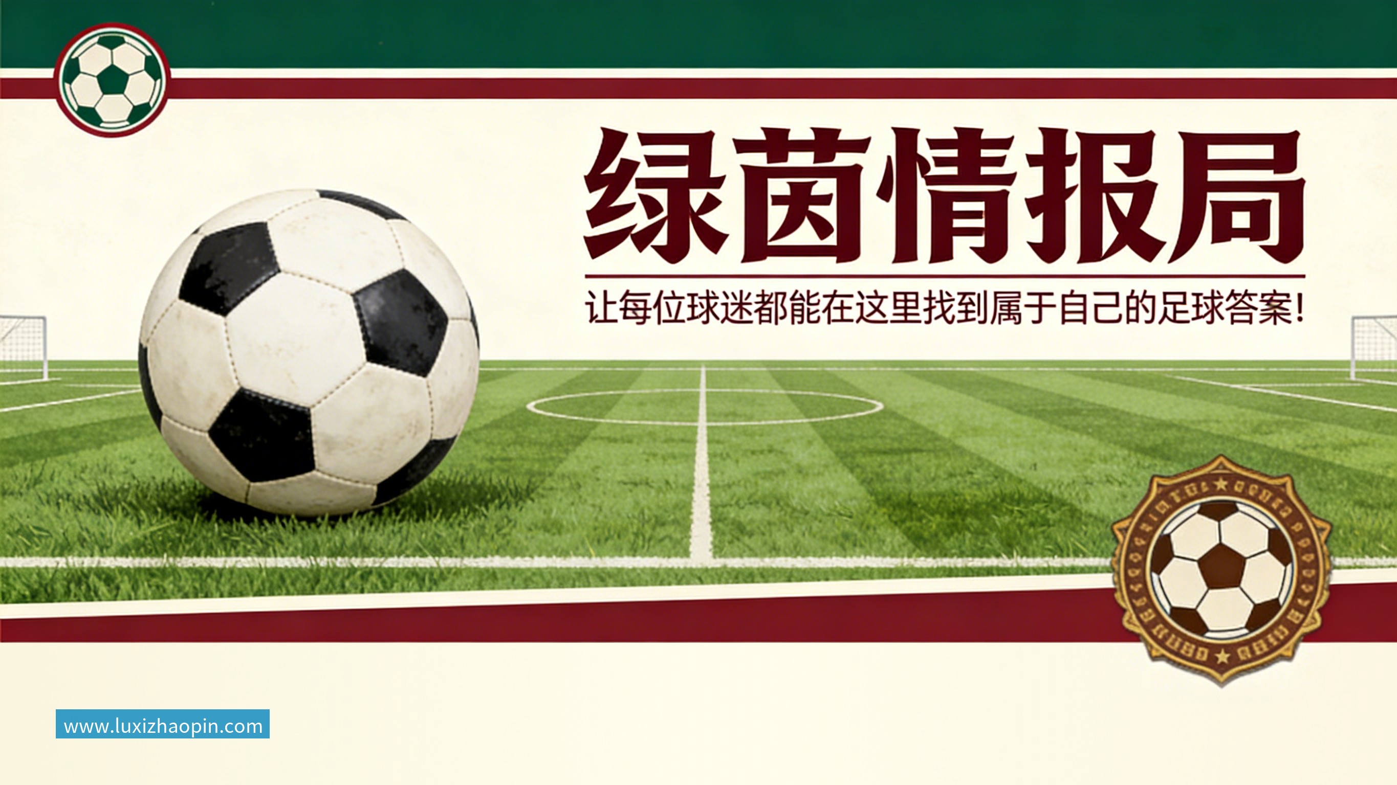华体会·体育克莱正式度过48小时澄清期:将2年1300万签热火 辅佐字母哥冲冠