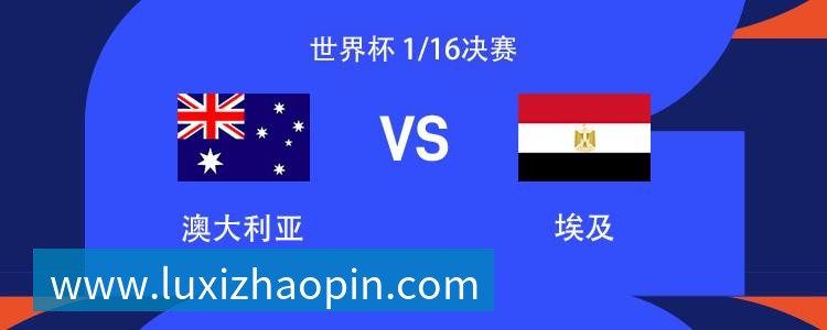 华体会·体育世体:世界杯18决赛西葡战,巴萨体育总监德科现场观战